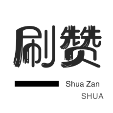 小红书自助平台业务,抖音点赞充值秒到账,抖音点赞粉丝下单平台
